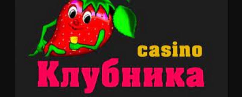 Подробный отзыв о популярном онлайн-казино Strawberry